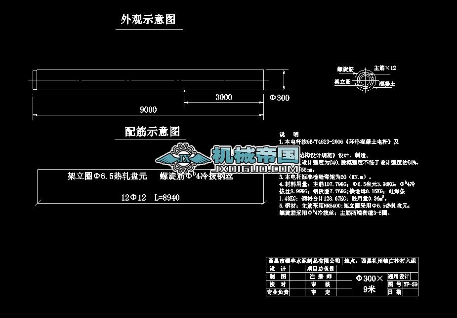 �ȏ��U��300��9mһ1