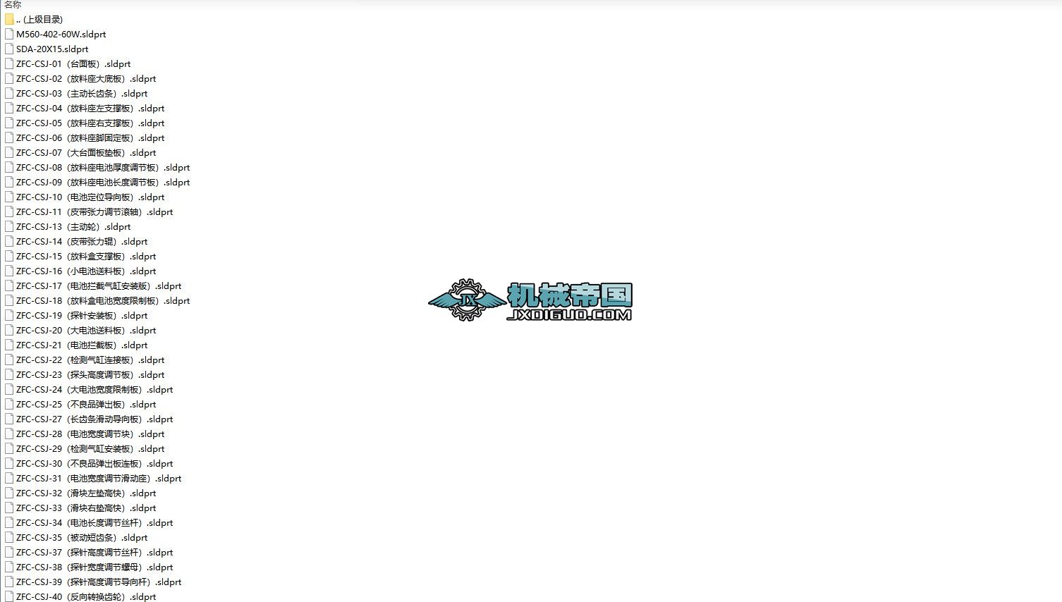 �늳ط��x�C(j��)