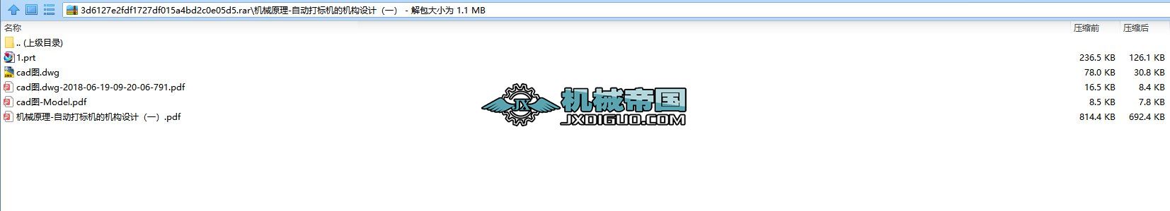 �Cеԭ��һ�ԄӴ�˙C�ęC��(g��u)�OӋ��һ��