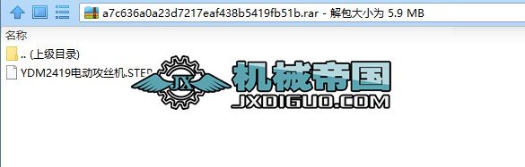 һ��늄ӹ��z�C