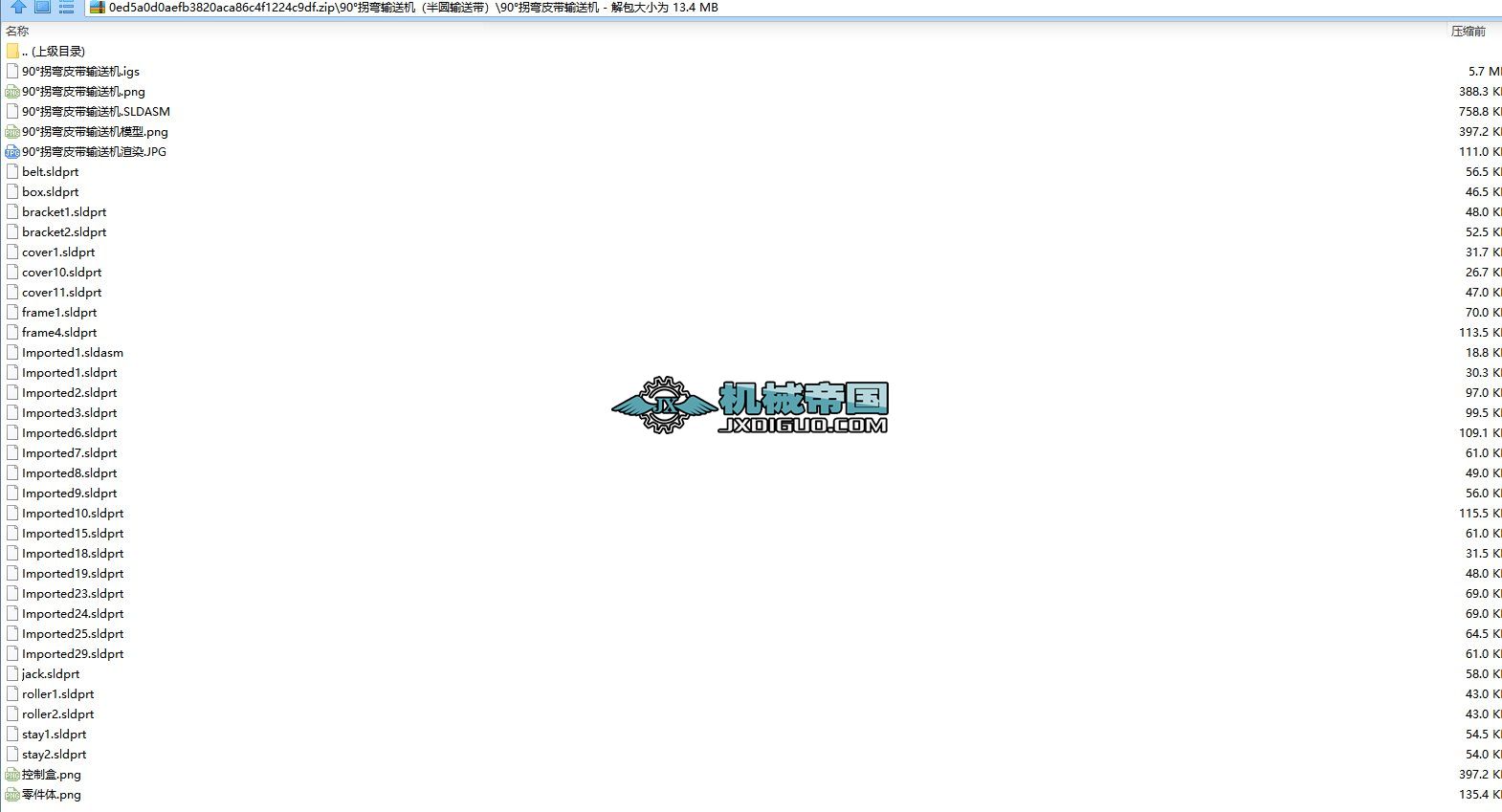 90��Տ�ݔ�͙C����Aݔ�͎���