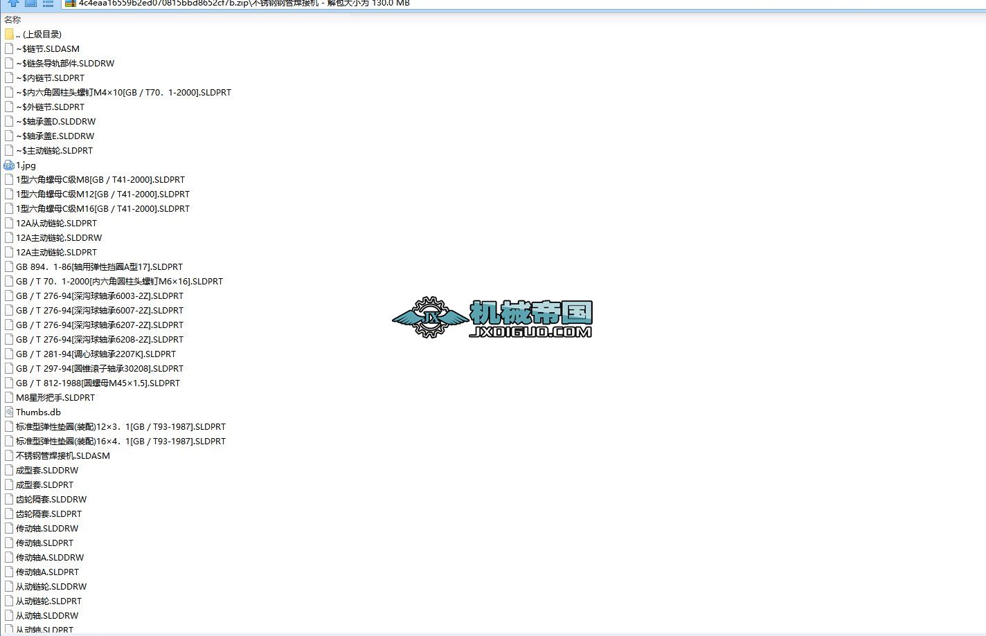 ���P�䓹ܺ��әC