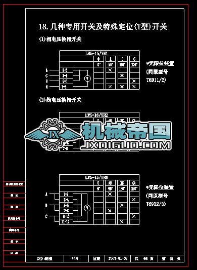 ����ĸ���c�����x�ñ����l��̖(h��o)��̖(h��o)��(du��)�ձ�