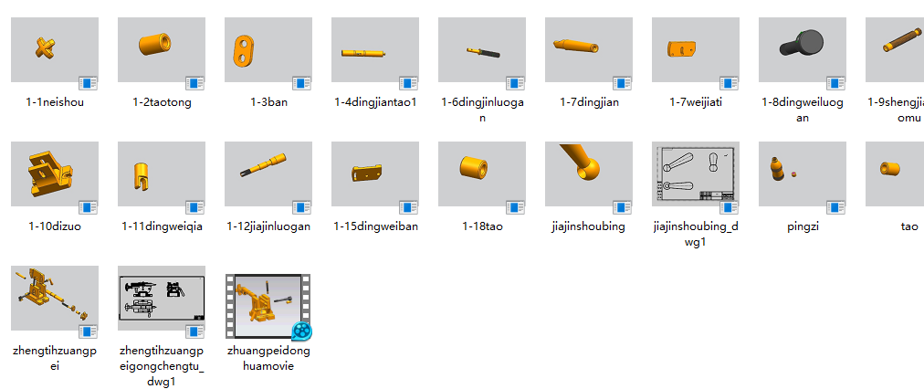 ��ʮ�ú���ʡ�߽̱�