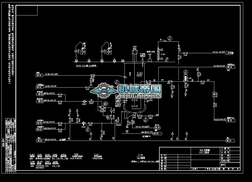 ��ʮ�ߡ�100L�l�͹����̈D