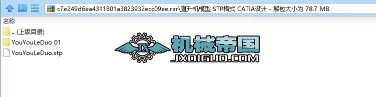 ֱ���Cģ�� STP��ʽ CATIA�OӋ