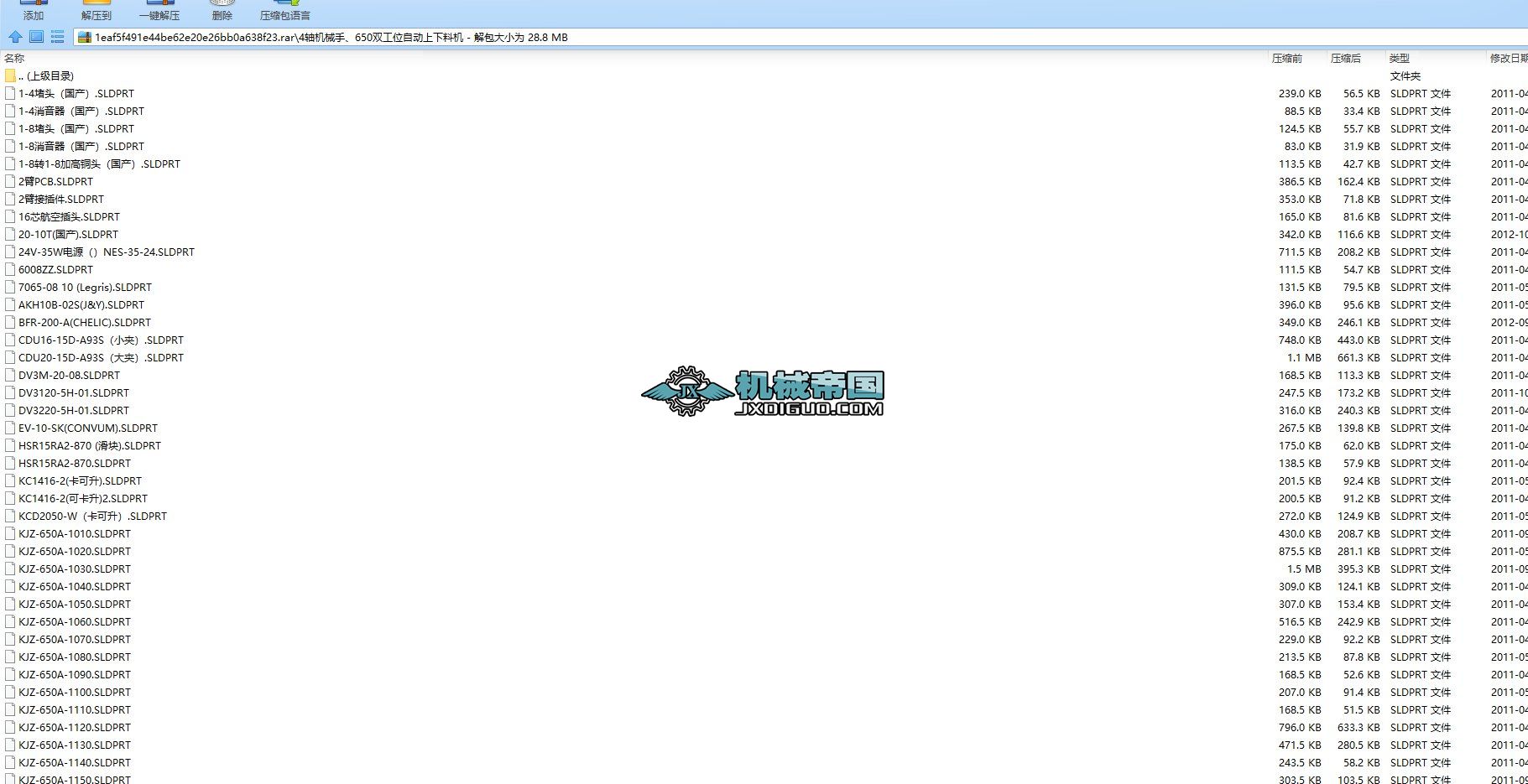 4�S�Cе��_650�p��λ�Ԅ������ϙC