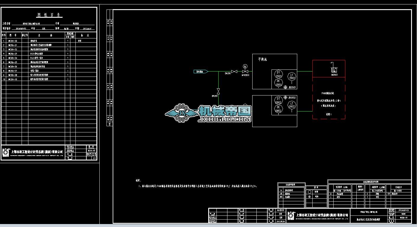 09I Óˮ�C(j��)���ԃx