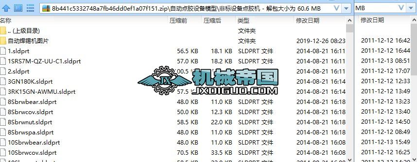 �Ԅ��c�z�O��ģ��