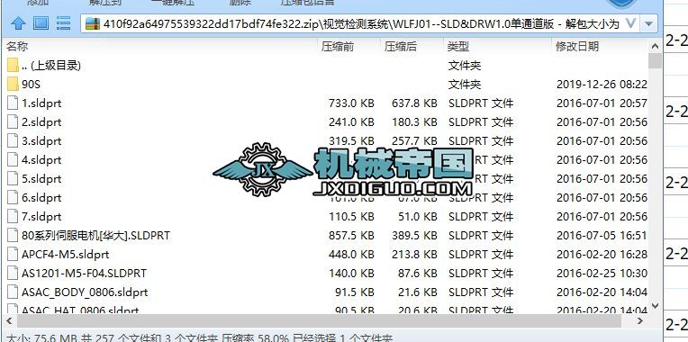 ҕ�X�z�yϵ�y