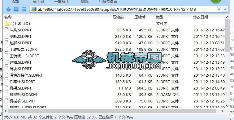 �Ԅ�늳ط��w�C