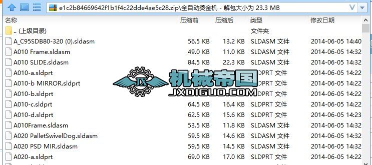 ȫ�Ԅ��������z�y�C