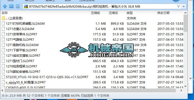 ���C�z�y�C