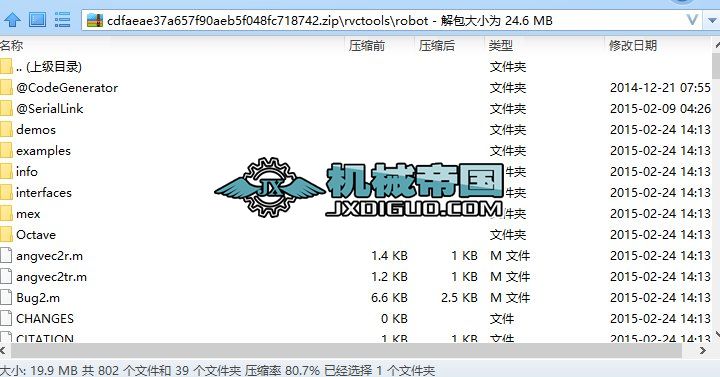 robotһ9.10��B�������ɶșC����MATLAB����ĳ���ͽY������