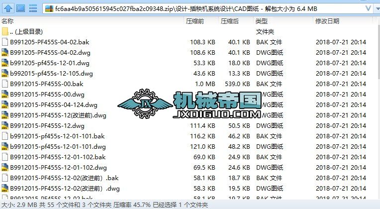 �OӋһ����Cϵ�y�OӋ