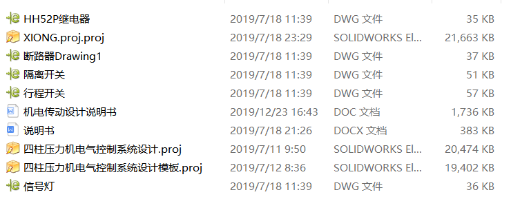 ���������C(j��)늚����ϵ�y(t��ng)�O(sh��)Ӌ(j��)