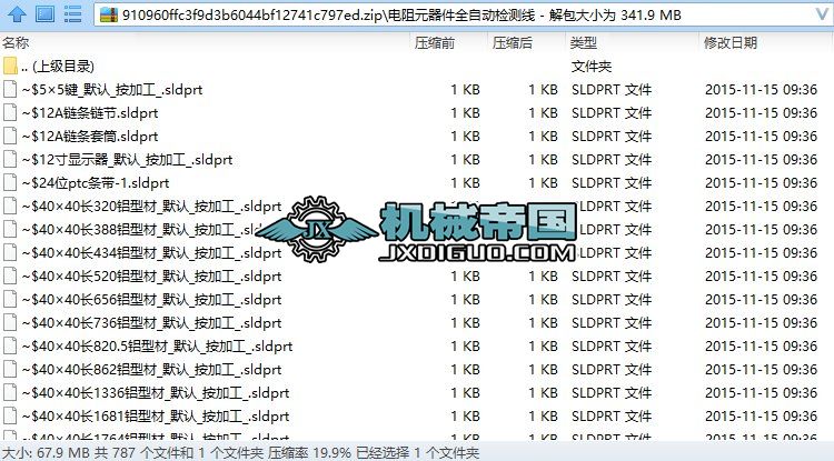 ���Ԫ����ȫ�Ԅәz�y��
