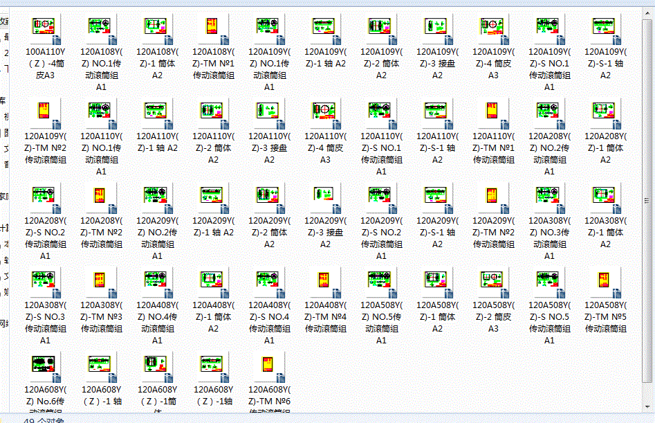 ��5��B1200���ӝLͲ�Mһ2