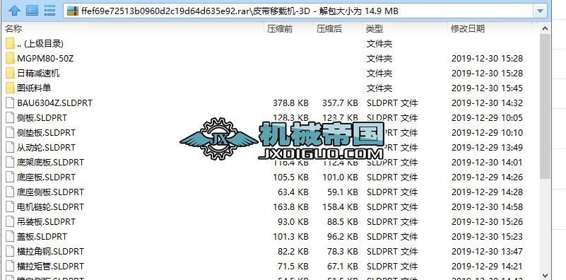 Ƥ�����d�C