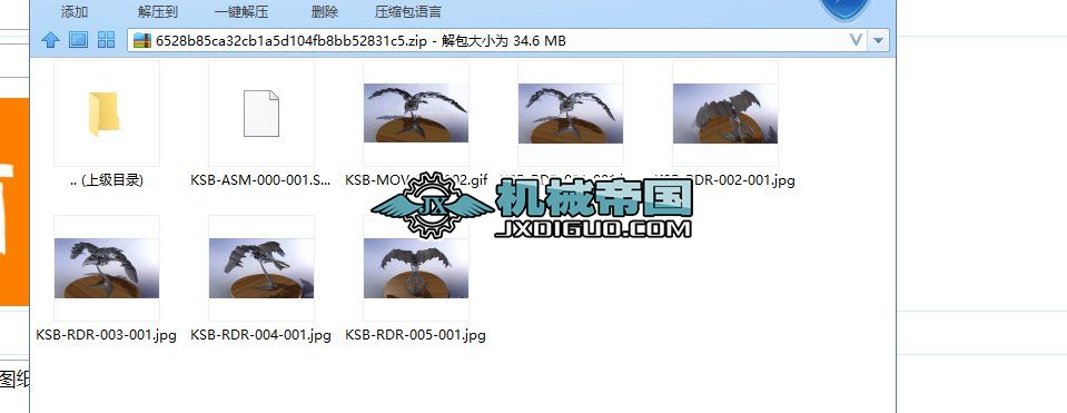 �����B�����Y���[��3D�D�� STEP��ʽ