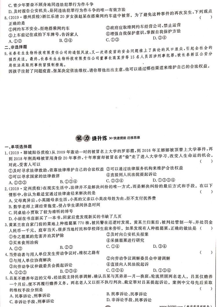 �ߌ�䓽Y(ji��)��(g��u)���b�y�����g(sh��)