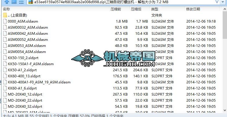 ���S�ԄӴ��ݽz�C