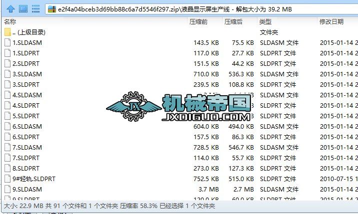 Һ���@ʾ�����a(ch��n)��