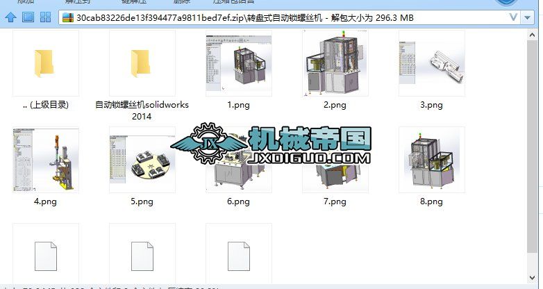 �D�Pʽ�Ԅ��i�ݽz�C