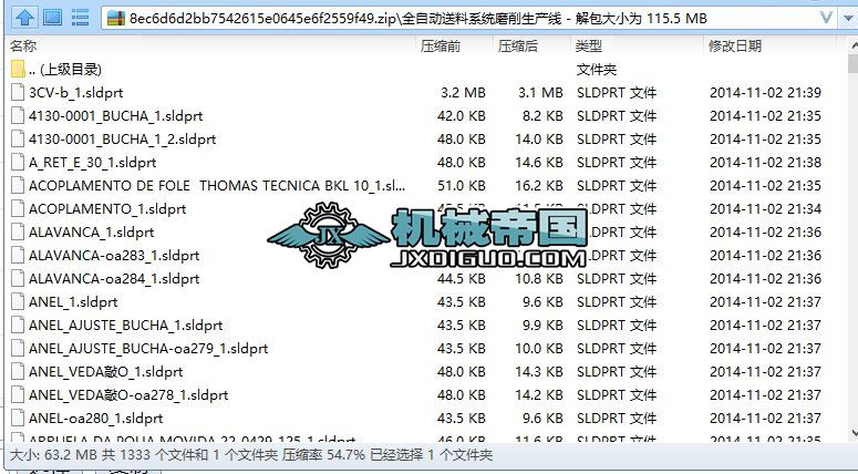 ȫ�Ԅ�����ϵ�y(t��ng)ĥ�����a(ch��n)��