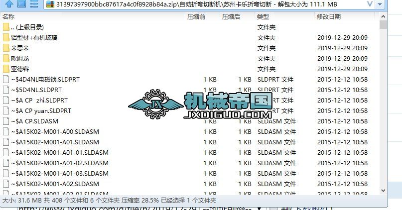 �Ԅ��ۏ��Д��C