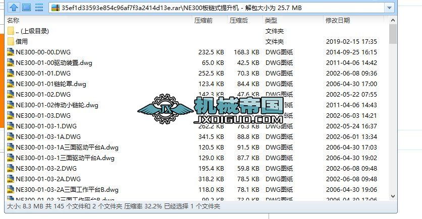 NE300���ʽ�����C(1)