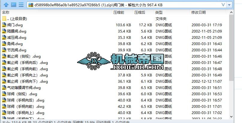 �y�T�ȫ��CAD�D��