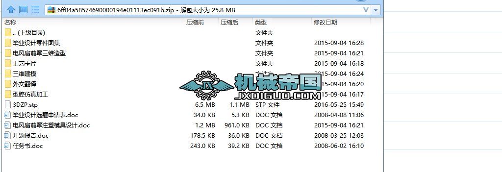 ��L(f��ng)�ȵ�ǰ�֮��I(y��)�O(sh��)Ӌ(j��)