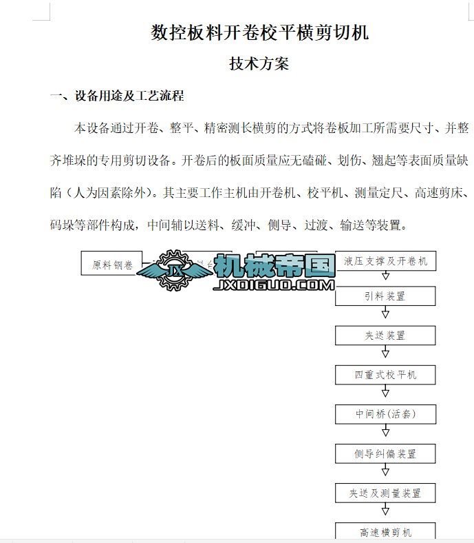 ��(sh��)�ذ����_(k��i)��Уƽ�M���ЙC(j��)