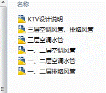 ����KTV���{(di��o)ͨ�L(f��ng)���̈D