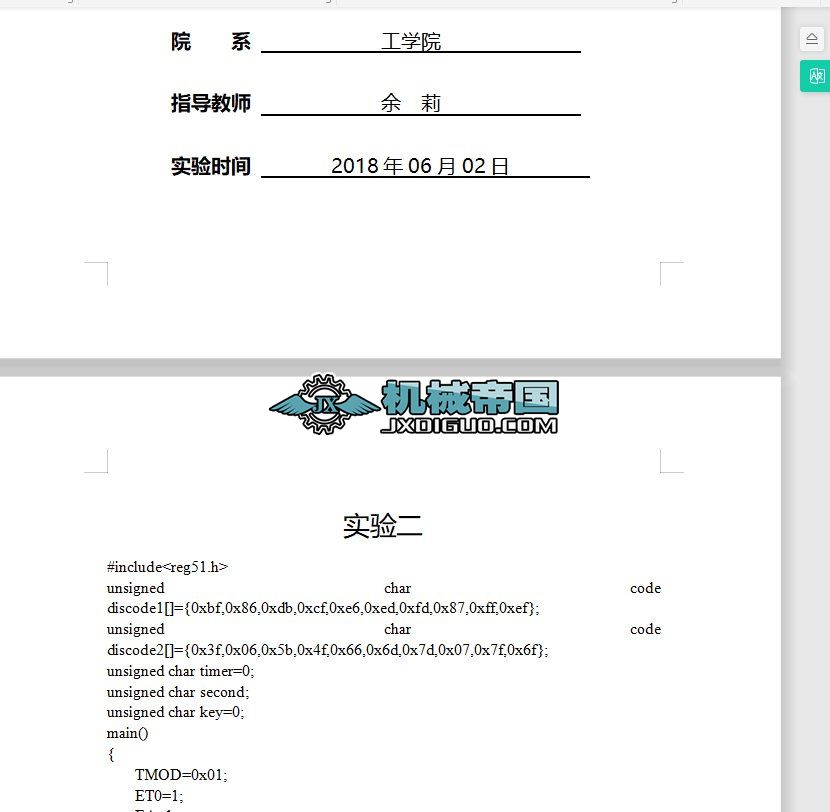 ������OӋ   