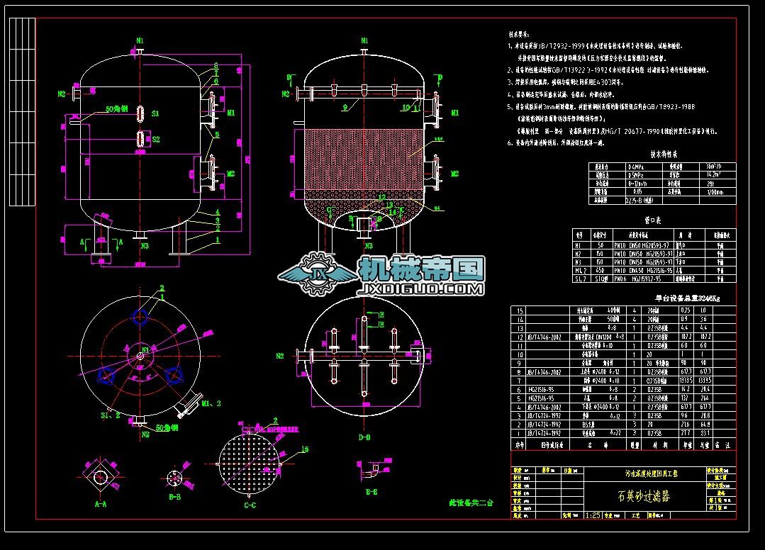 2*45t/h���B͸���C���b�D
