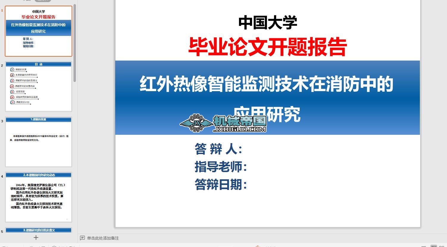 �t��������ܱO�y���g�������еđ����о�