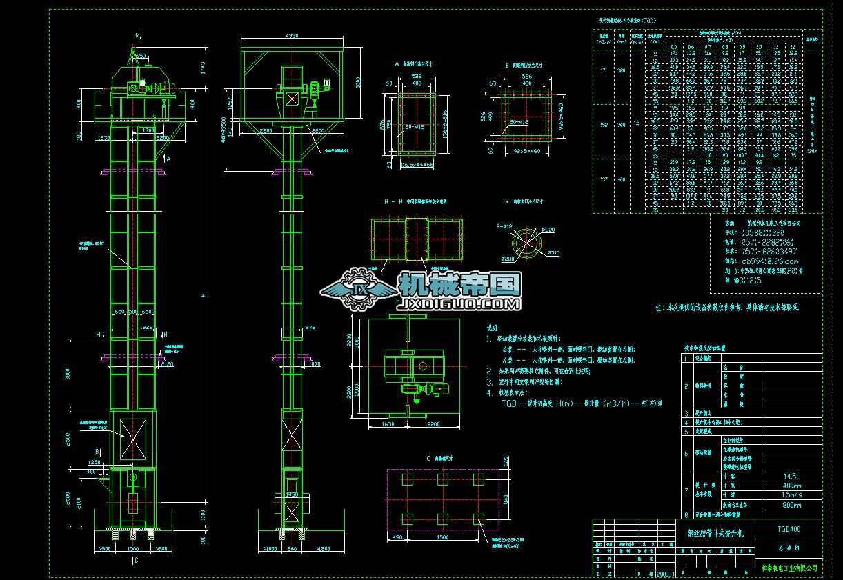 3һTGD400(�LͲֱ��0.8m)һ00