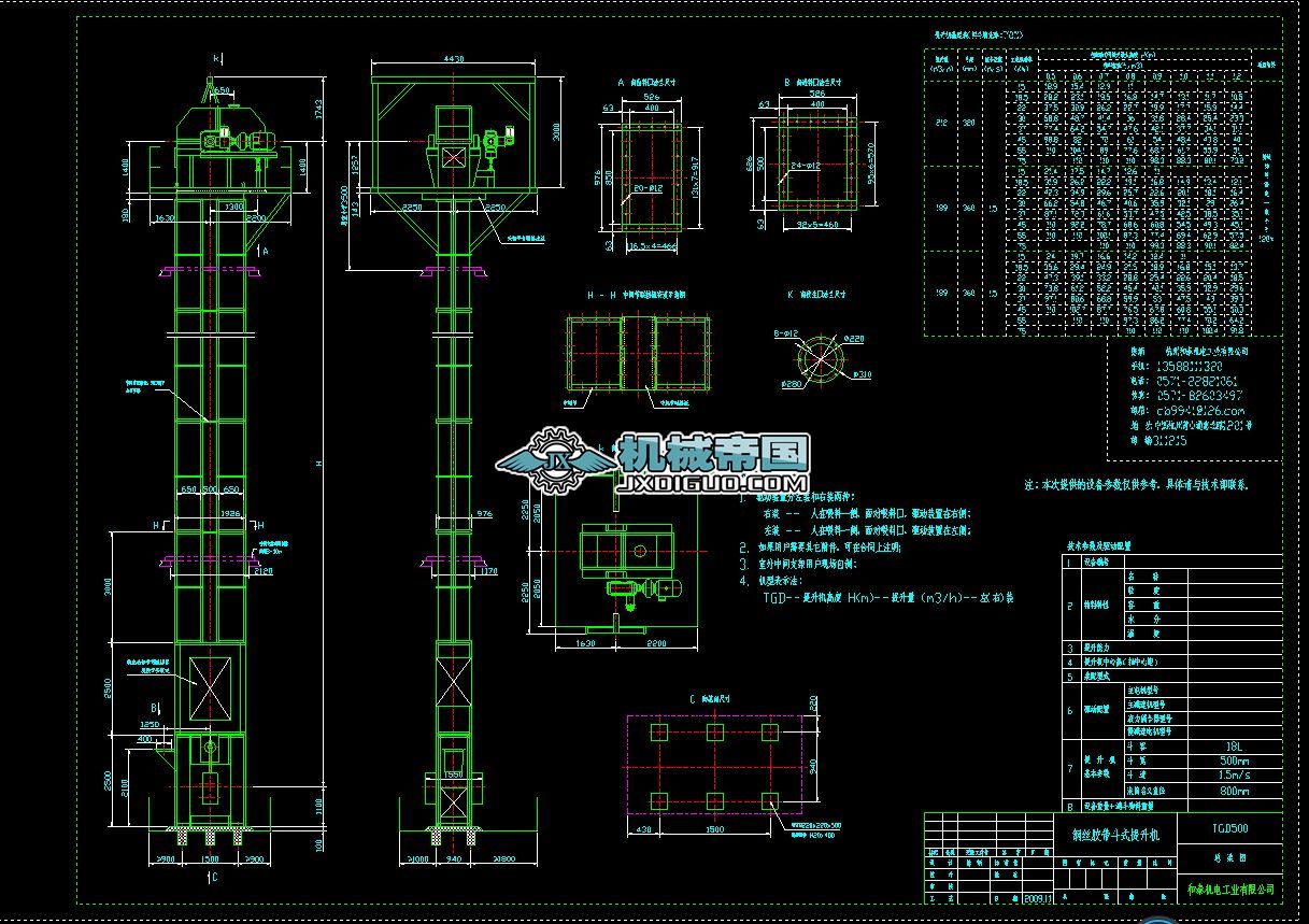 4һTGD500(�LͲֱ��0.8m)һ00