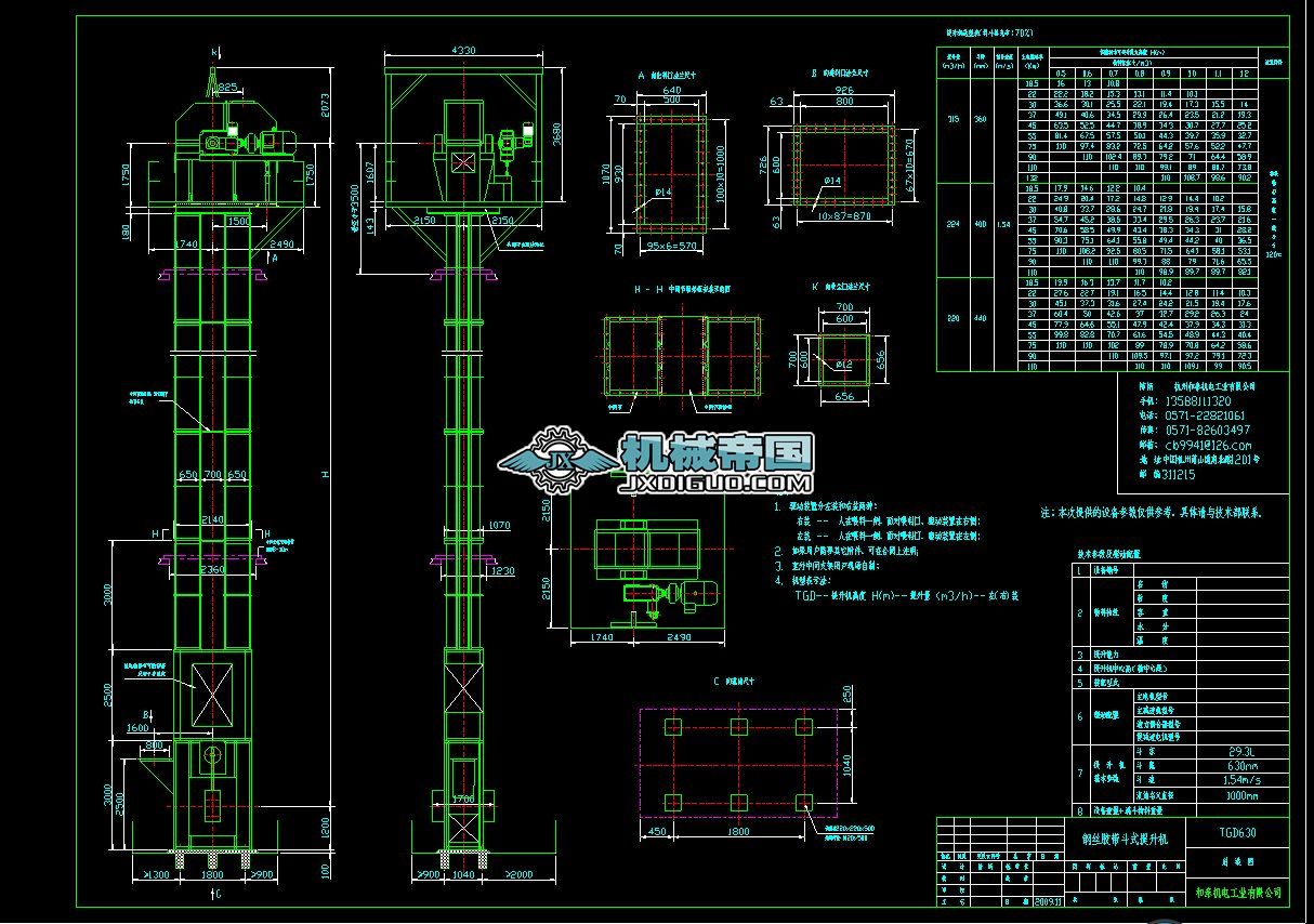 5һTGD630(�LͲֱ��1.0m)һ00