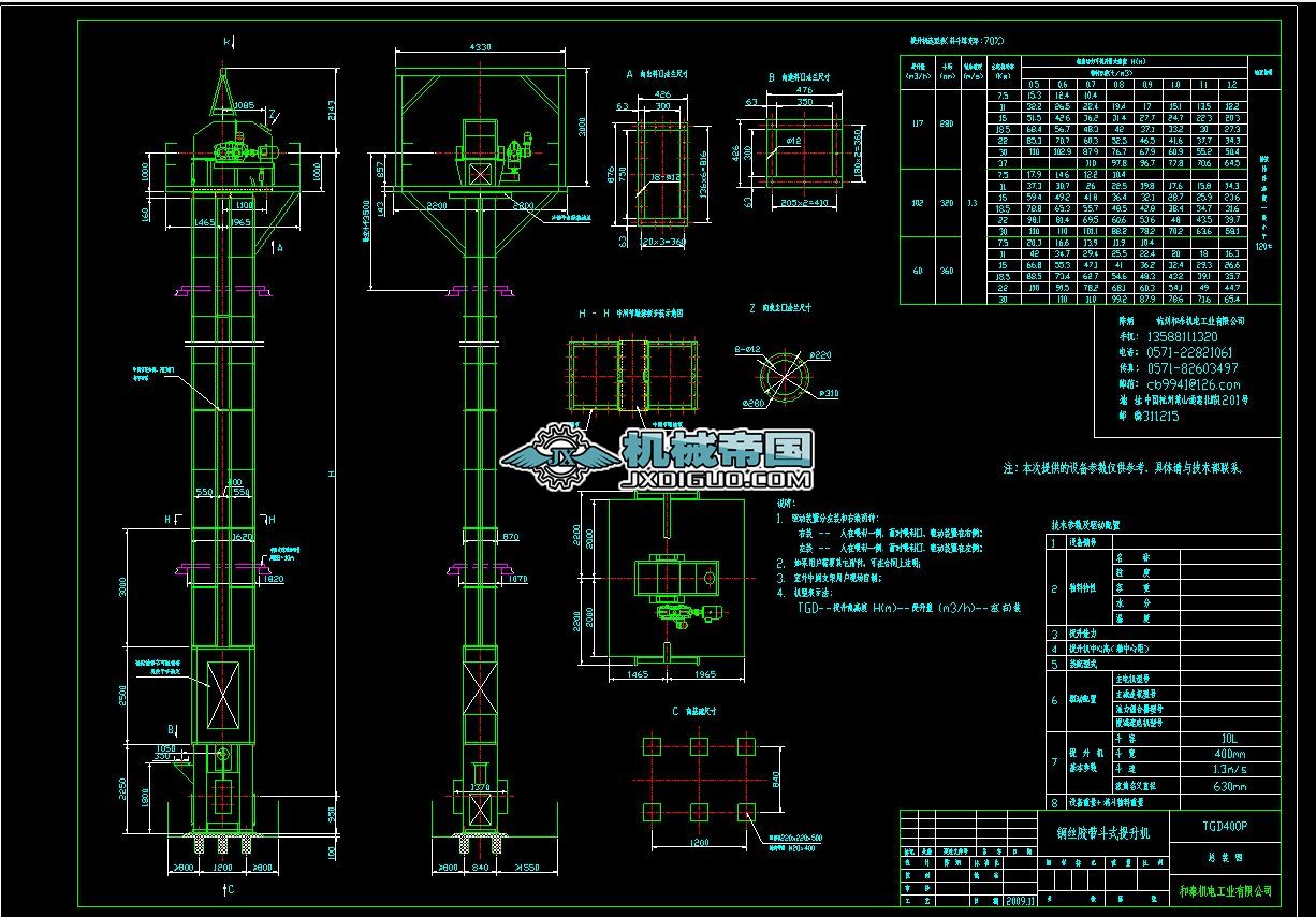 2һTGD400P(�LͲֱ��0.63m)һ00