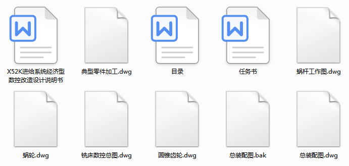 X52K�M�oϵ�y�����͔��ظ����OӋ