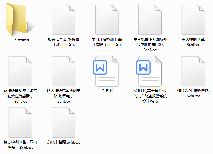 ���چ�Ƭ�C(j��)����܇���I��ϵ�y(t��ng)�O(sh��)Ӌ