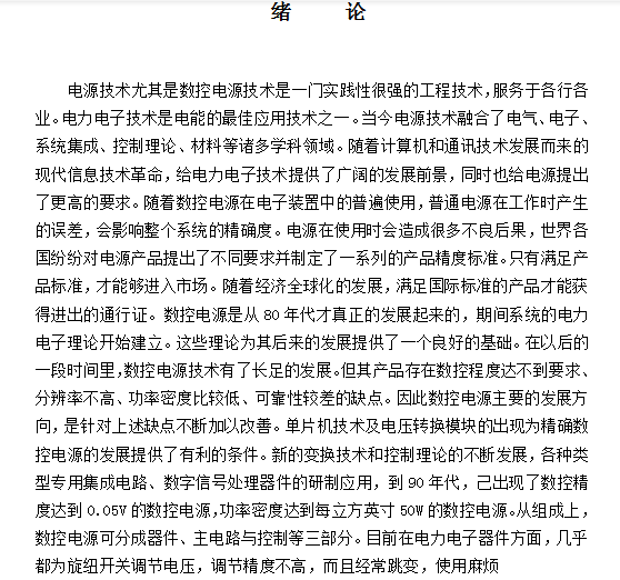 ����ֱ�������Դ����Փ��