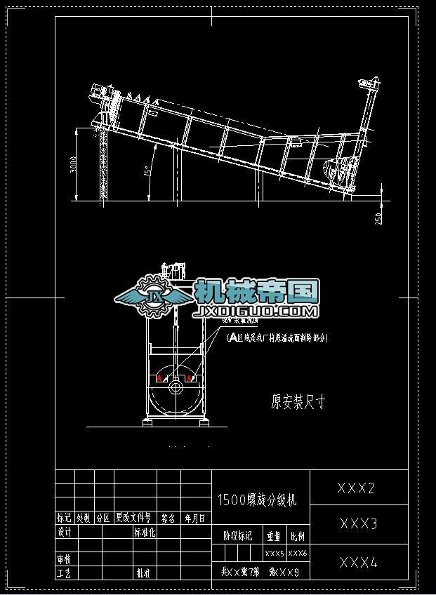FLCһ1500�������ּ��C