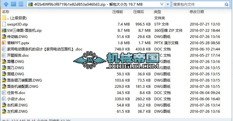 ����늄�(d��ng)��l�C(j��)���O(sh��)Ӌ(j��)�����S�D�����S�D