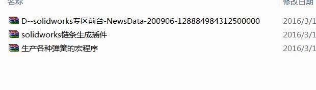 SolidWorks�����2016.03