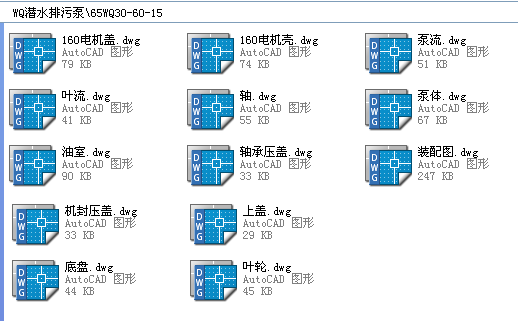 ��ˮ���۱�65WQ30һ60һ15