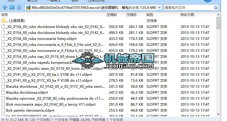 284.����A䏙C